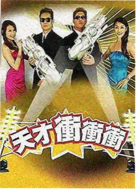 综艺周末厨房的手机在线播放封面