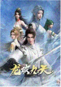 动画星轨少年的手机在线播放封面